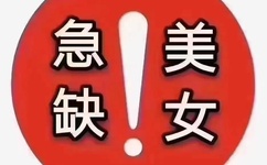 你爽快我也爽快的下一句是